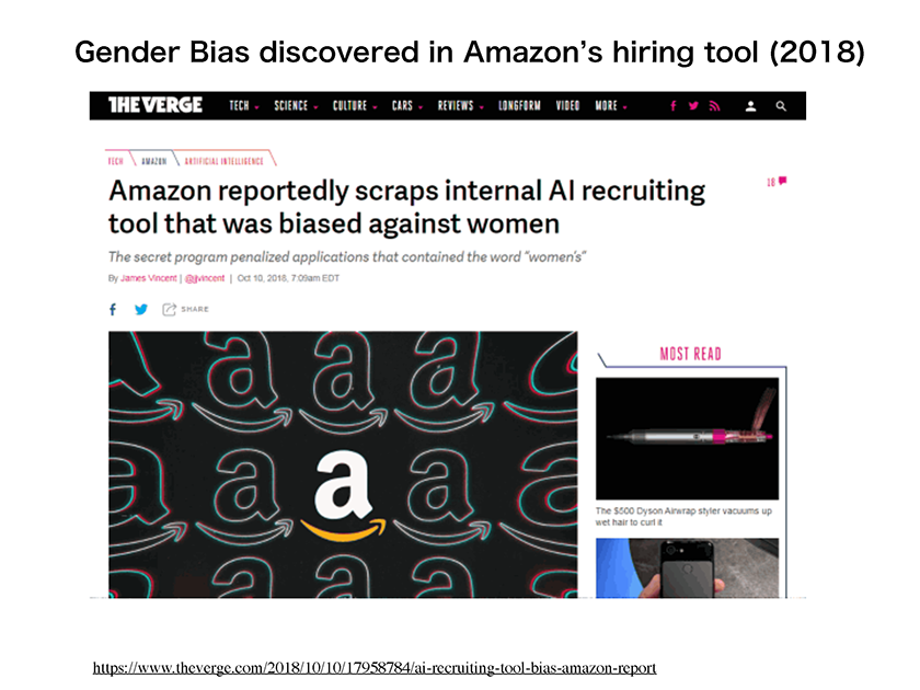 【スプツニ子!側提供資料】SIT talk_ページ_16