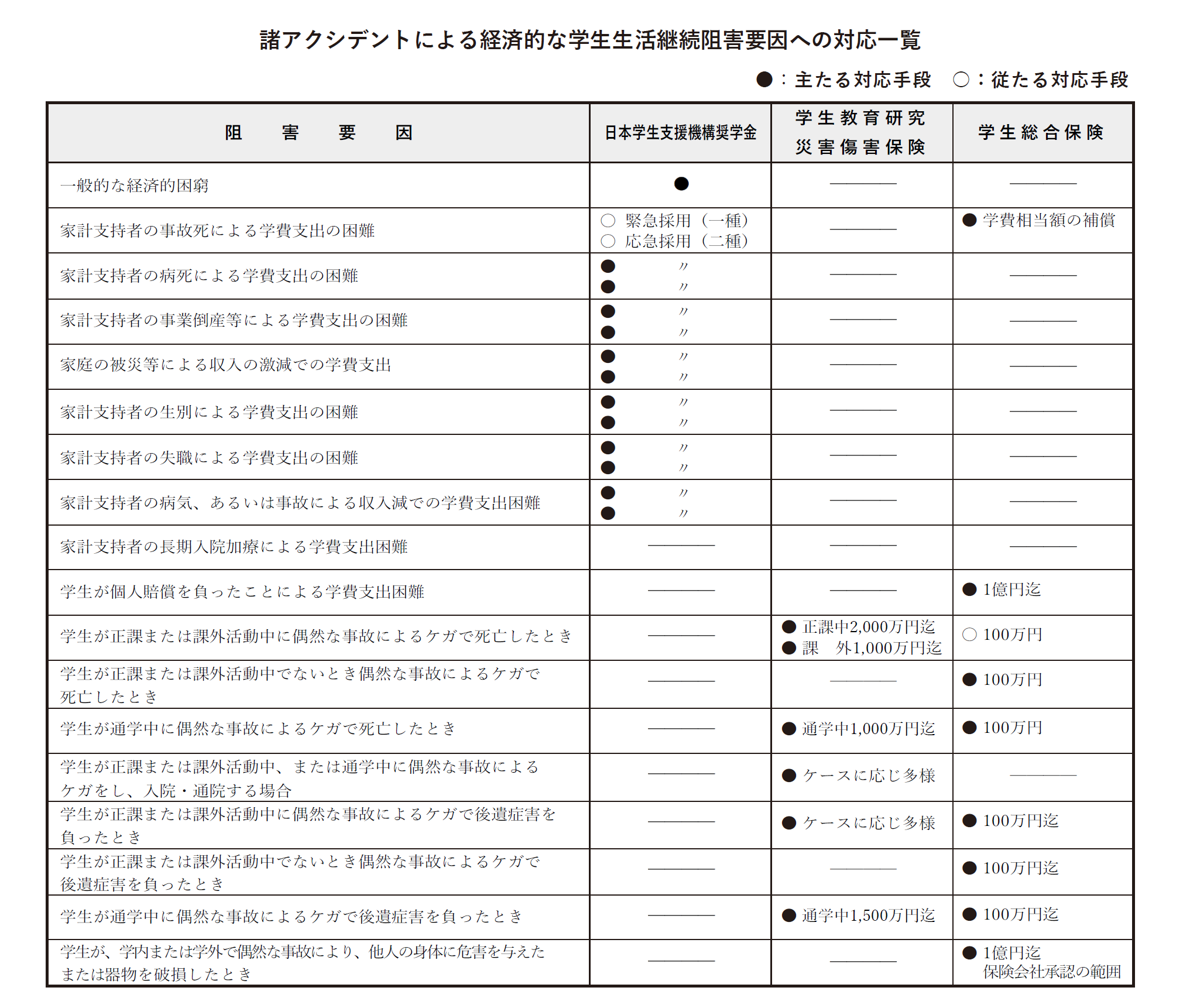 スクリーンショット 2025-07-01 112638