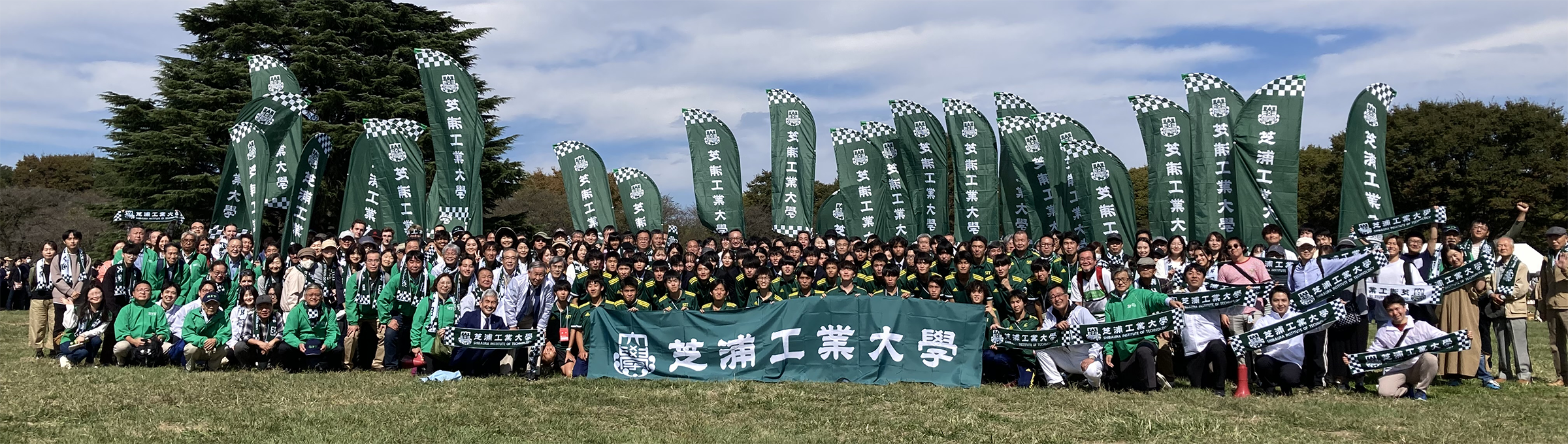 応援申込フォーム写真_s