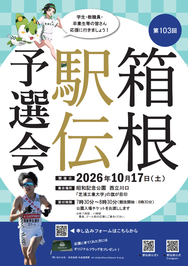 スクリーンショット 2026-10-06 093140