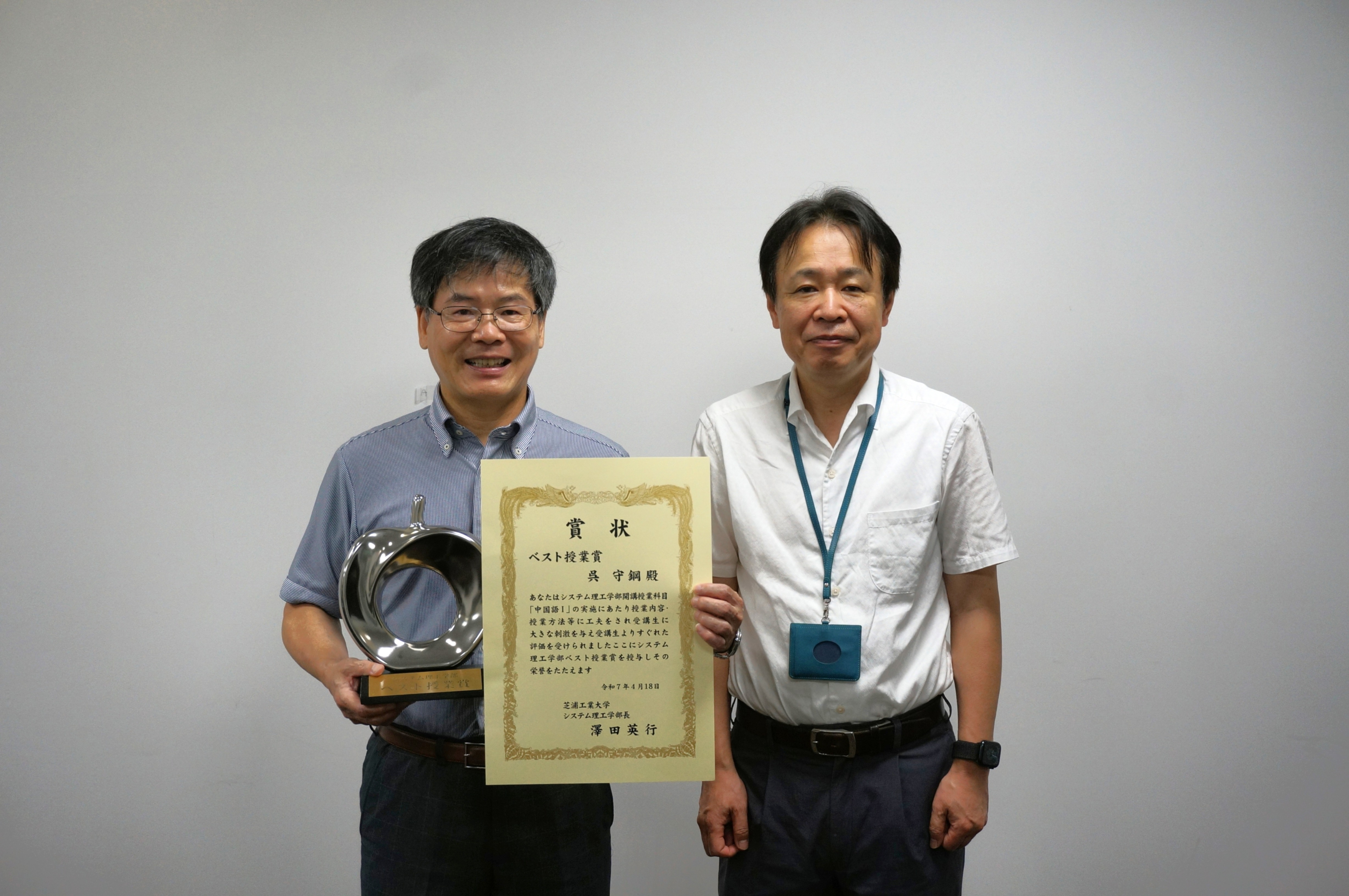 ベスト授業賞記事用(中国語I).JPG