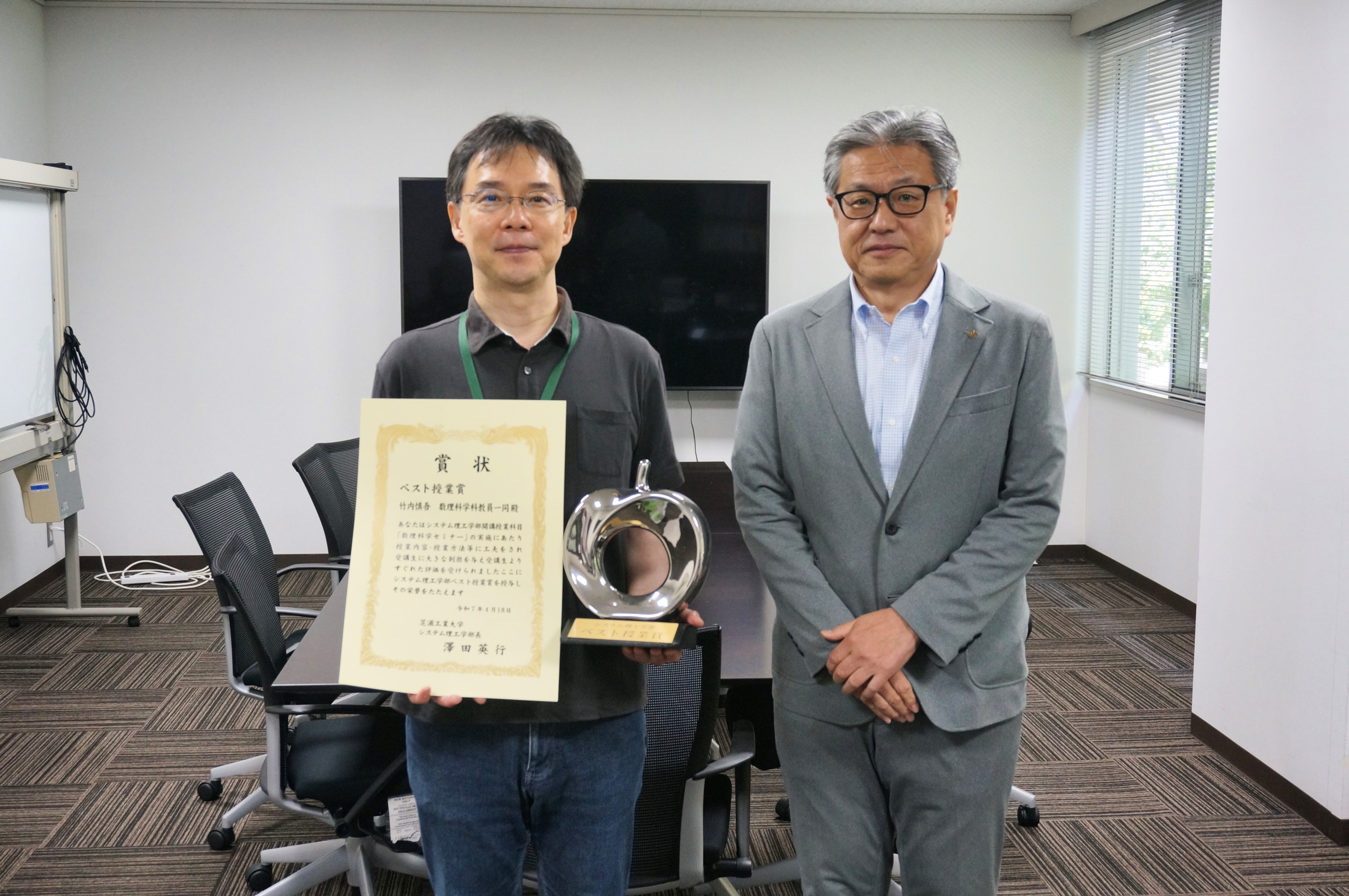 ベスト授業賞記事用(数理科学セミナー).JPG