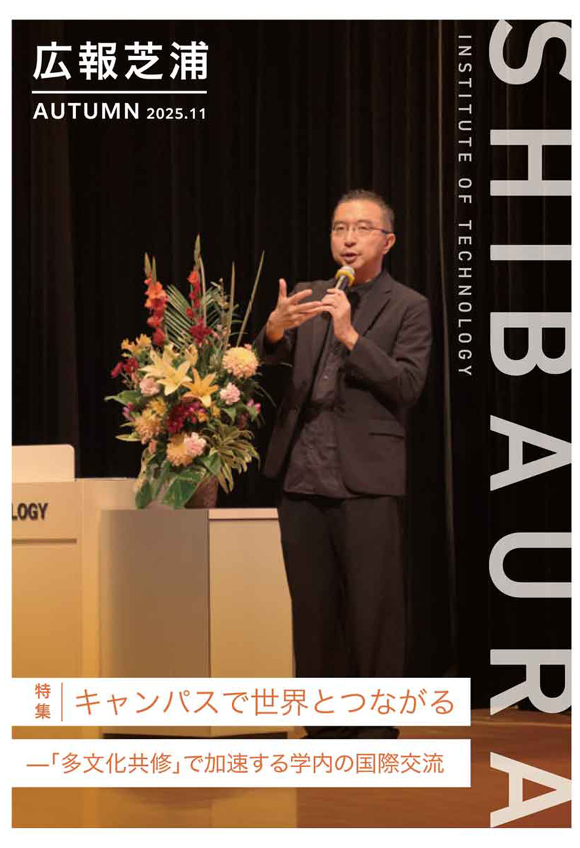 広報誌