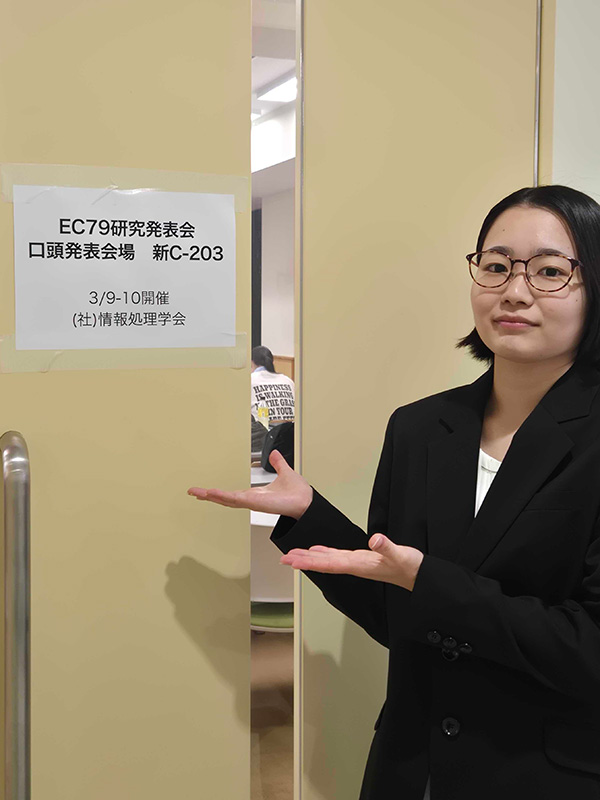 20260309_144001_MASUKO-So