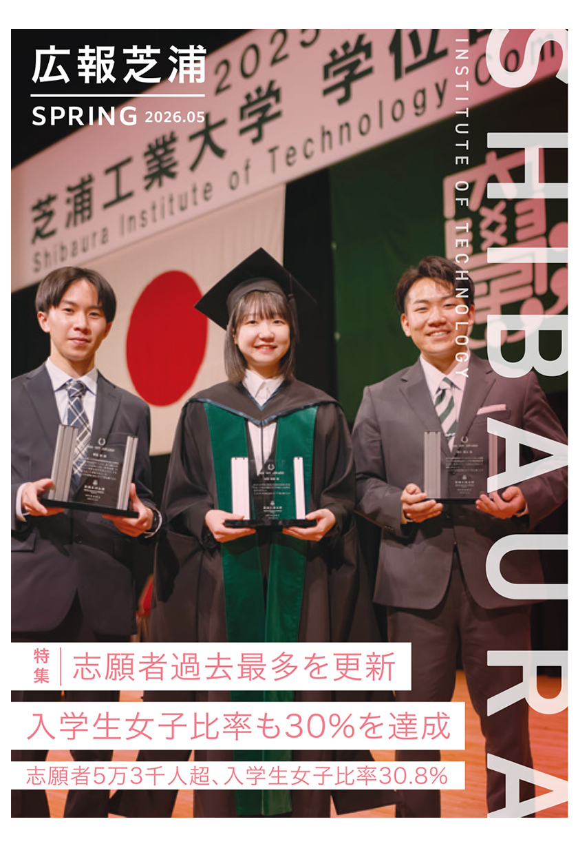 広報誌