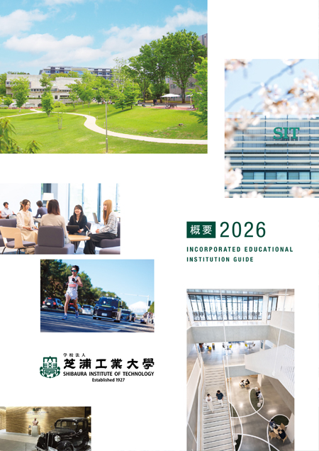 2024SIT