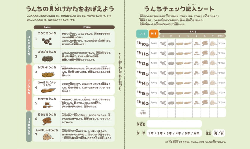 2308_shibaura-jin_03-1000