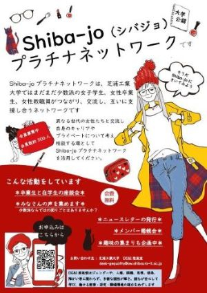 250401_Chirashi_HP_lower