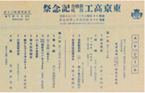 6-0001