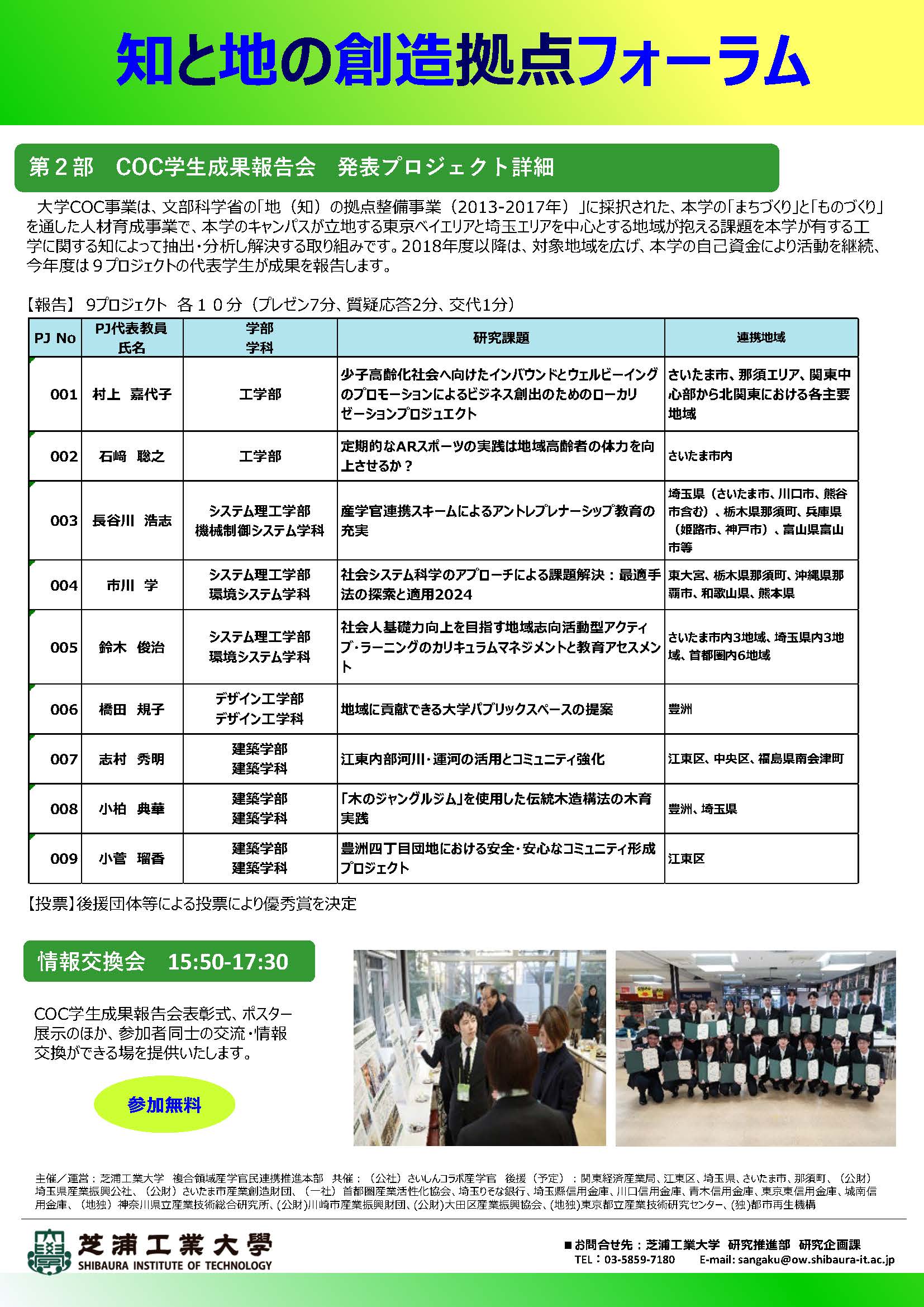 HP8EE889v2_1_ページ_2