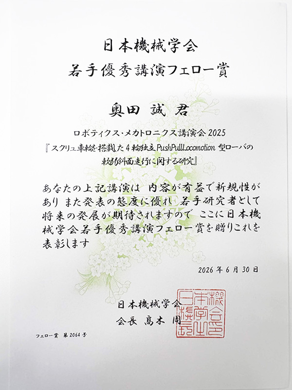 IIZUKA Kojiro02