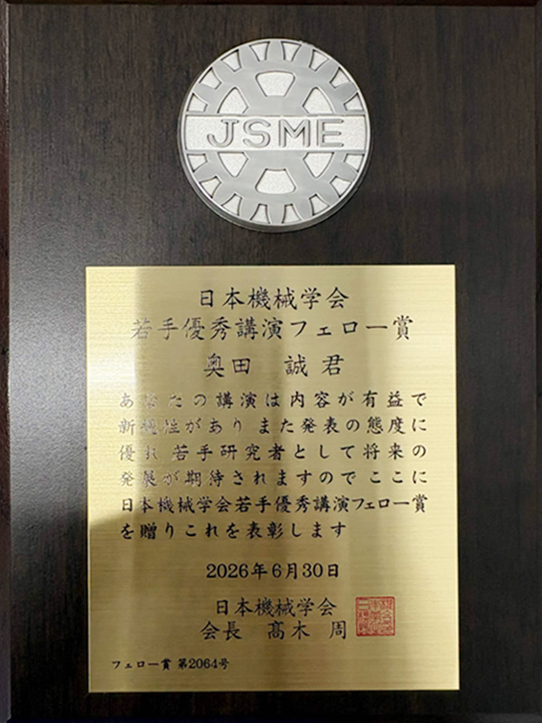 IIZUKA Kojiro03