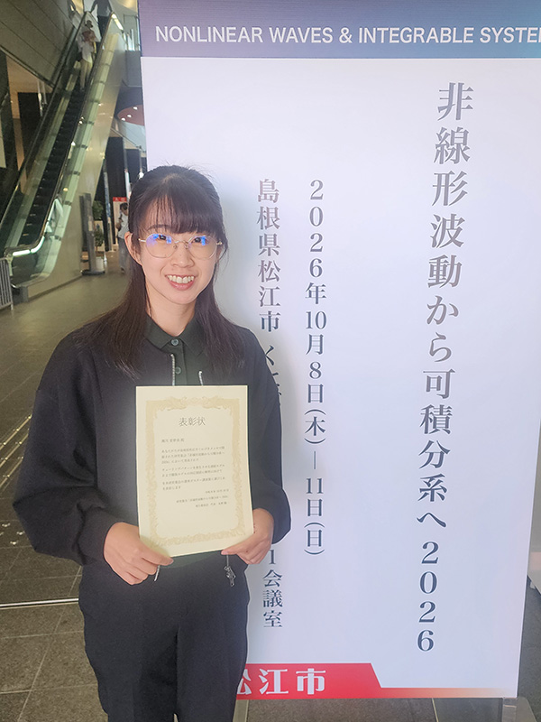 SEGAWA-Ayumi