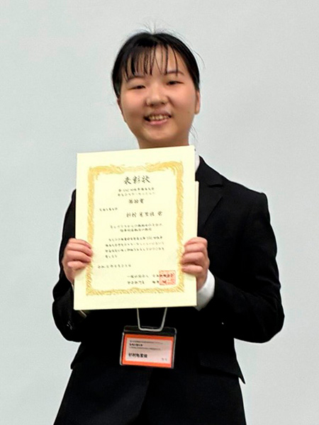 SUGIMURA-Yurika
