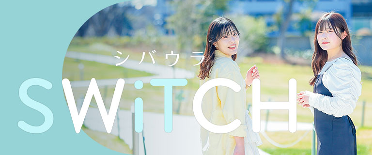 芝浦工業大学 女子高校生向けサイト