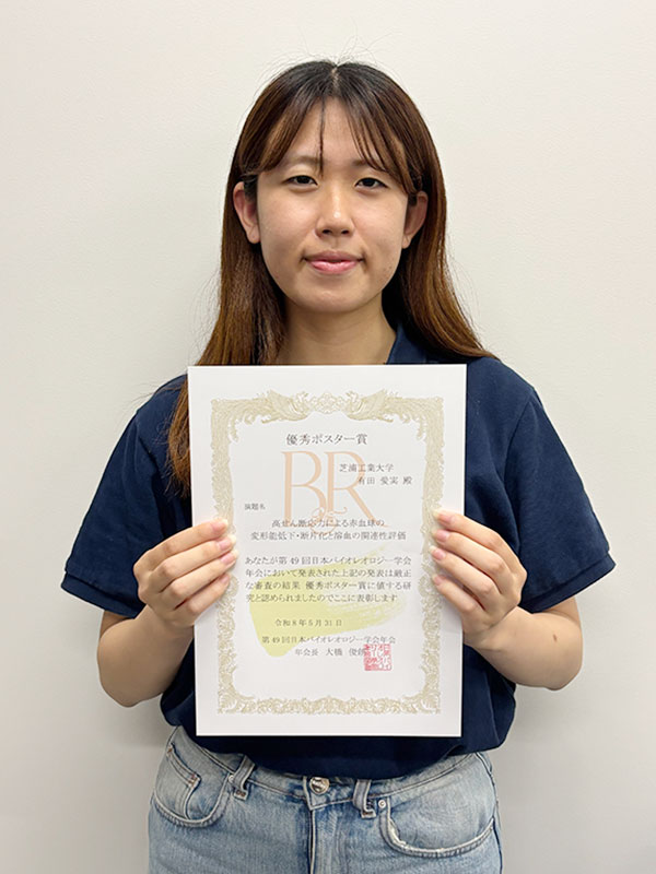 arita