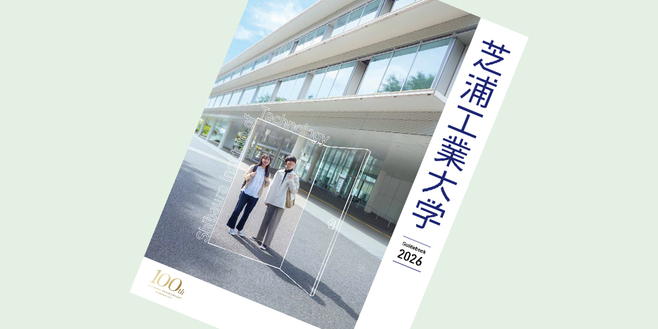 デジタルブック