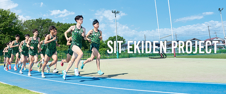 SIT EKIDEN PROJECT