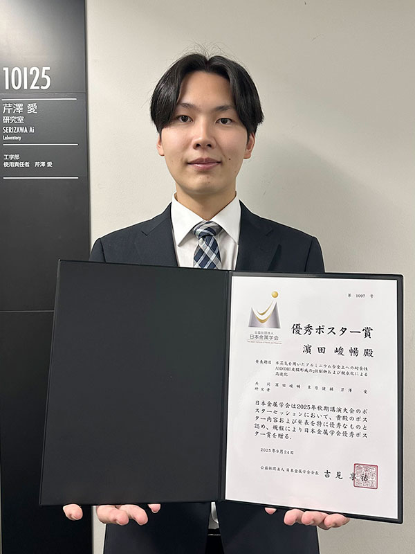 hamada1