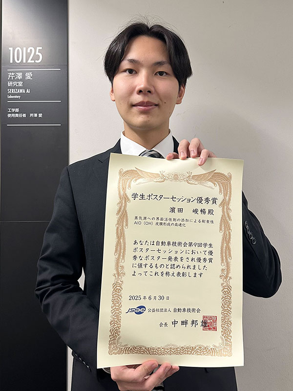 hamada2