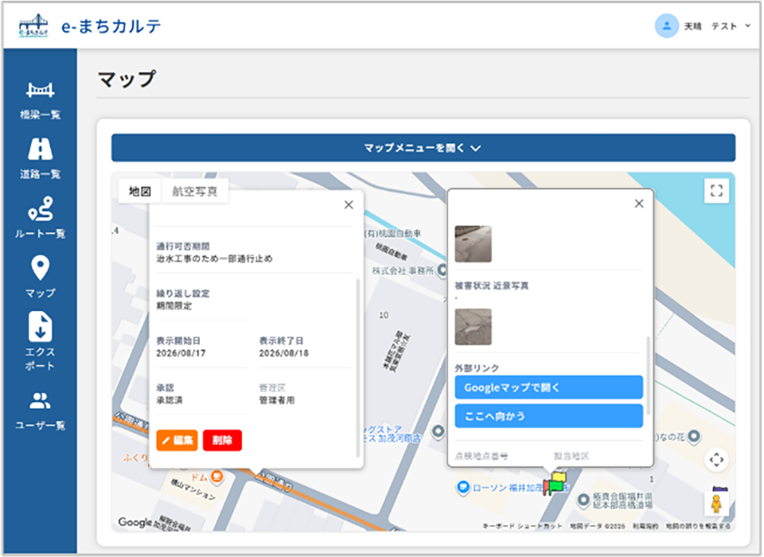 図1