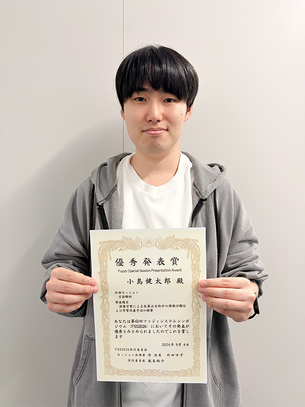 kojima