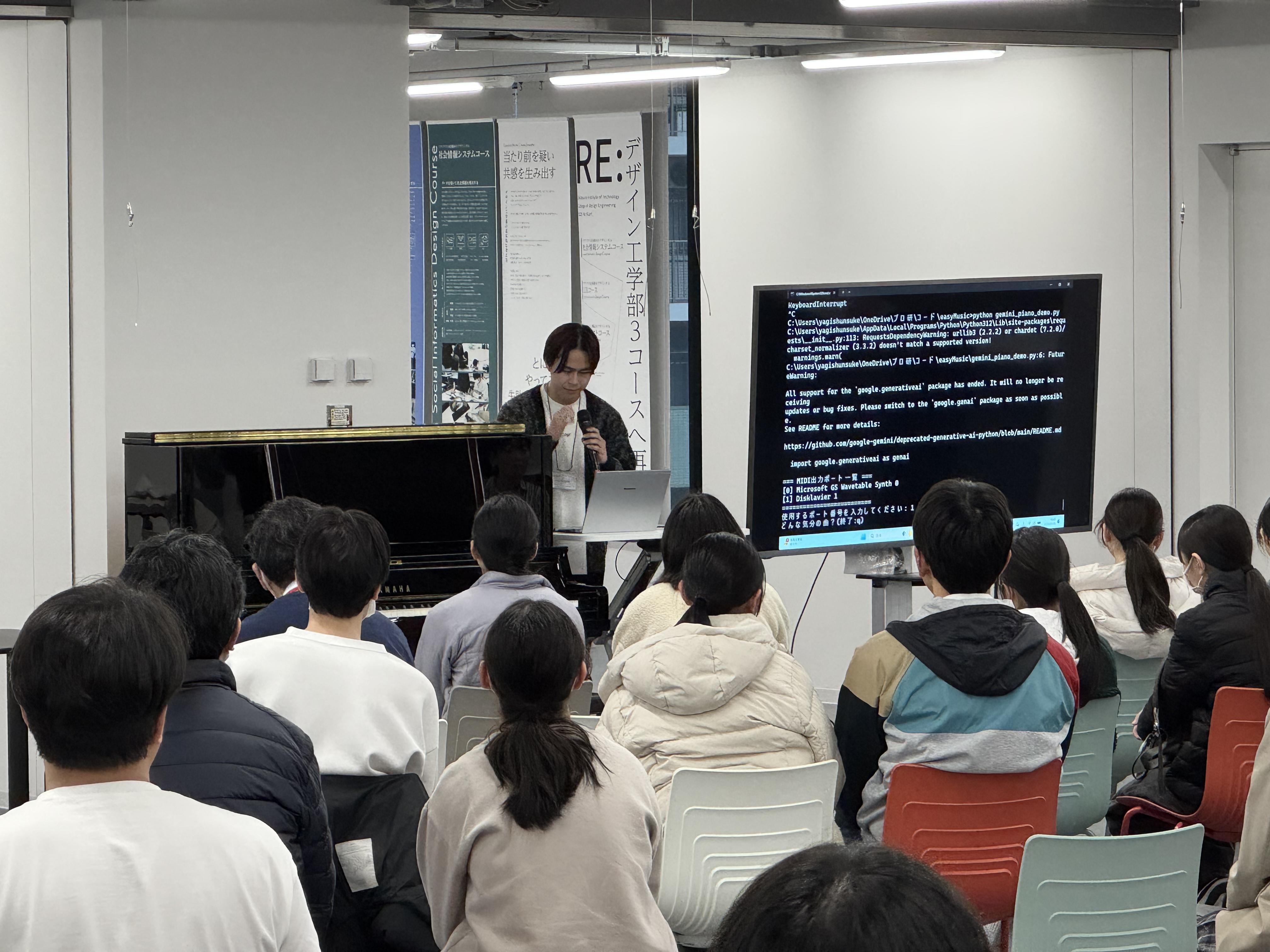 piano_event_260320_1