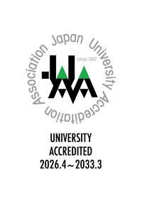 大学基準認定マーク