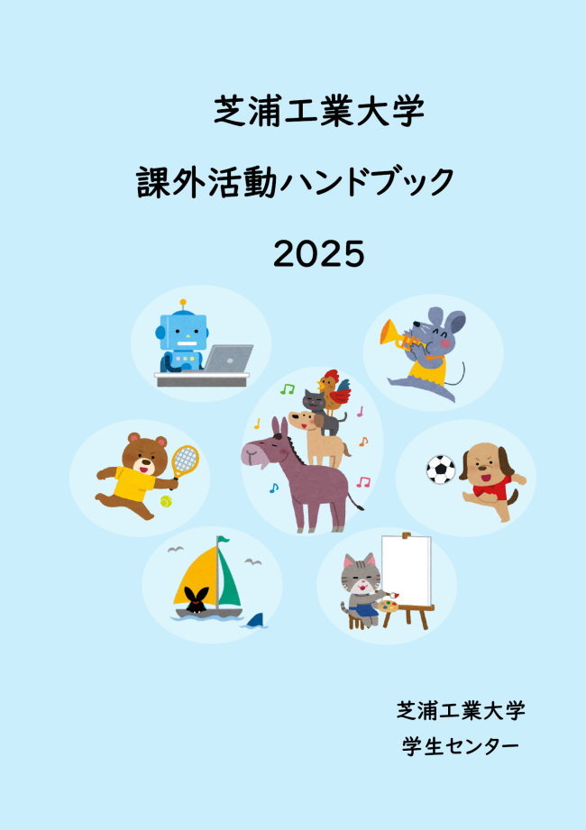 スクリーンショット 2025-10-03 111305