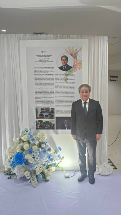 受賞パーティーでの高崎名誉教授