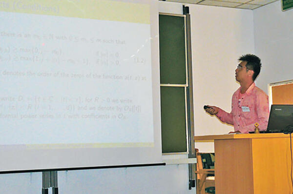 数理デザイン研究室