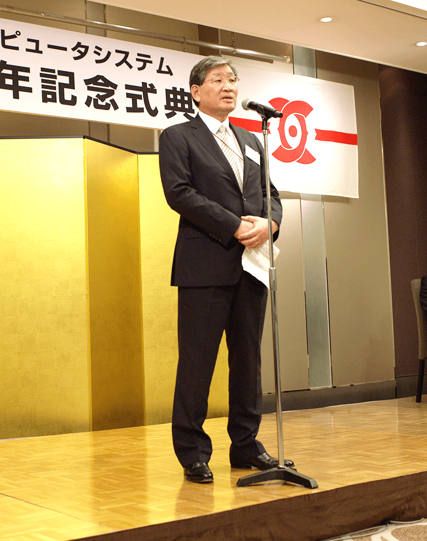 14_しばうら人_50周年４